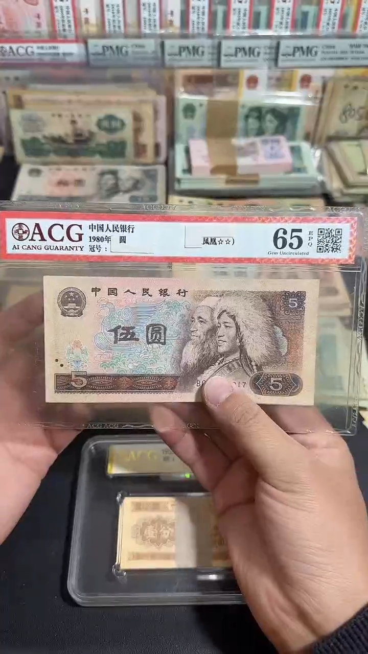 洺*退市 原票八图链接 全新6张