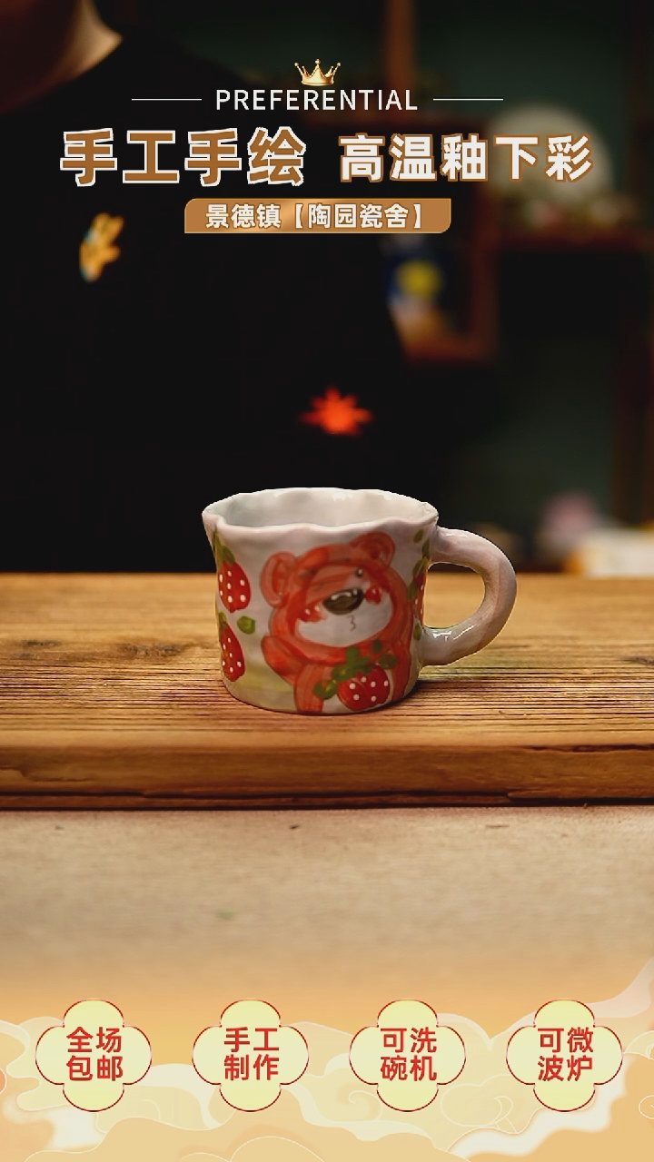 【闪购商品】@@陶园瓷舍@@纯手工手绘@高温釉下彩