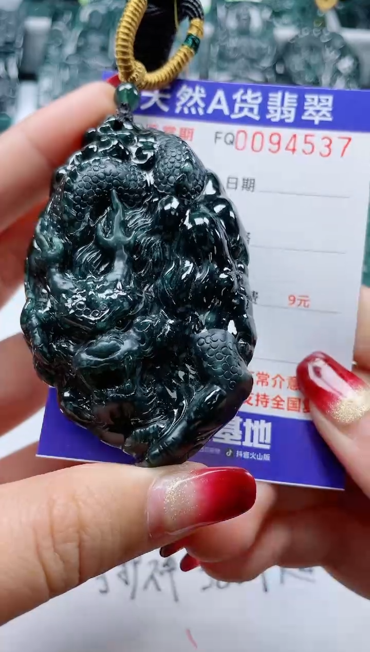 【闪购商品】翡翠颈饰未镶嵌           