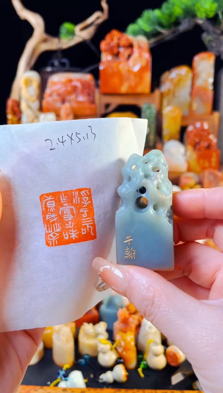 【闪购商品】云南石印石手工篆刻《浮云吹做雪世味煮成茶》2.4