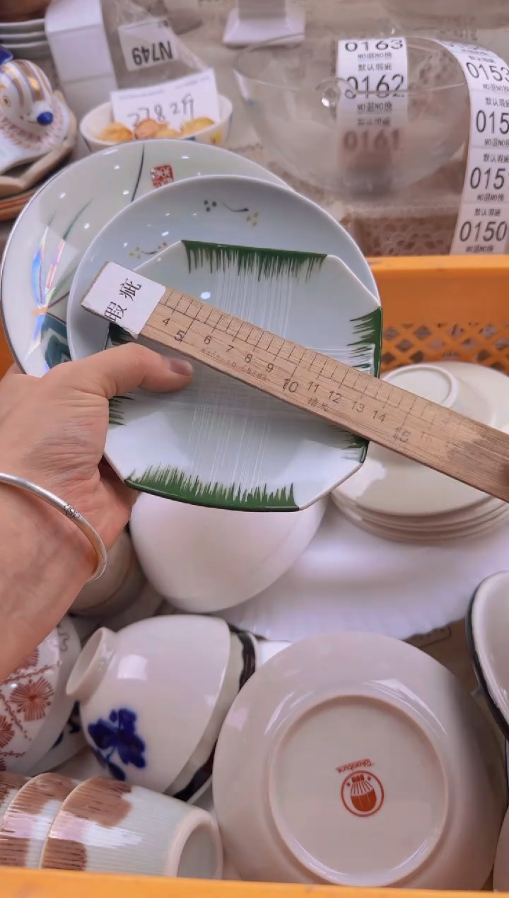 146默认微瑕，满20包邮。