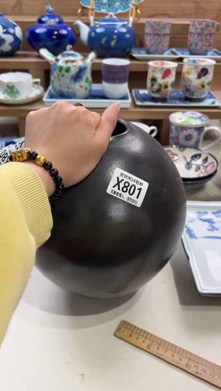 瓷片韩*七不带盒子 X801