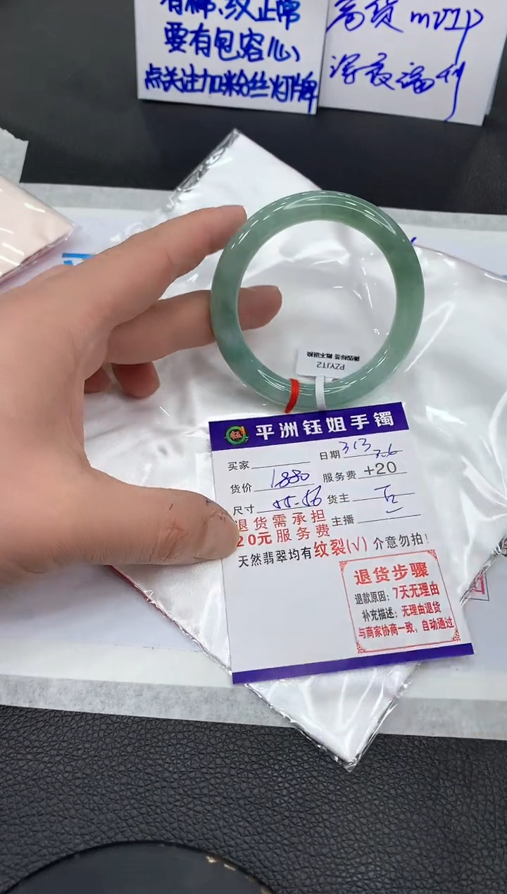 【闪购商品】翡翠手镯未镶嵌111111111111