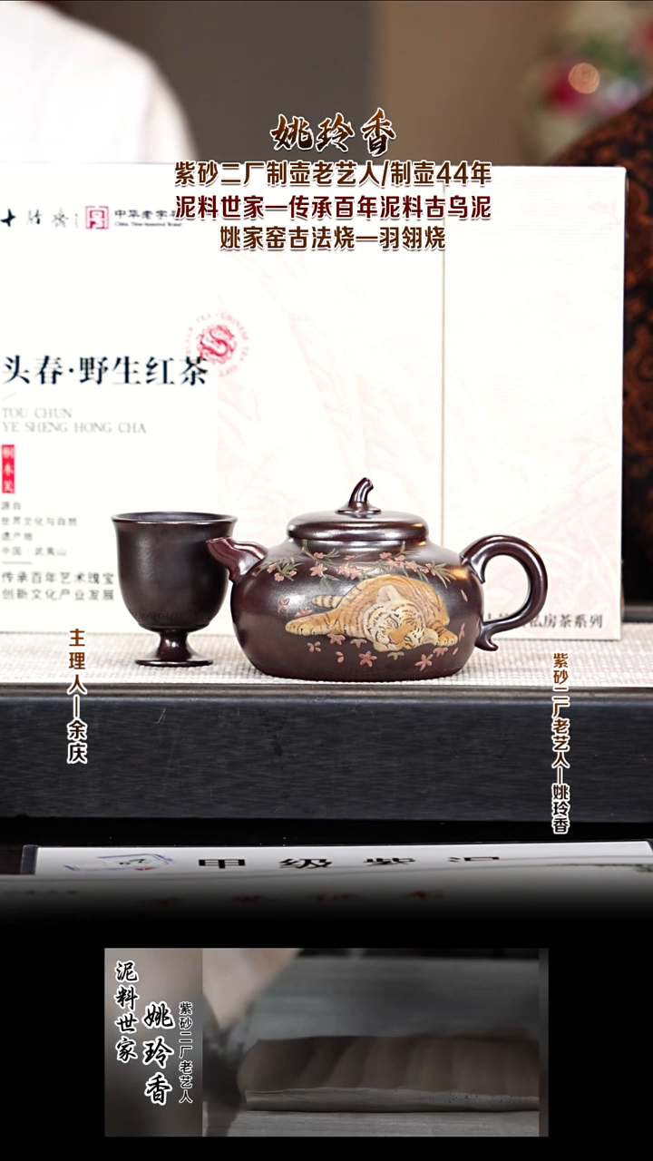 茶壶紫砂YLX35茄瓜 龙山古乌泥  210cc