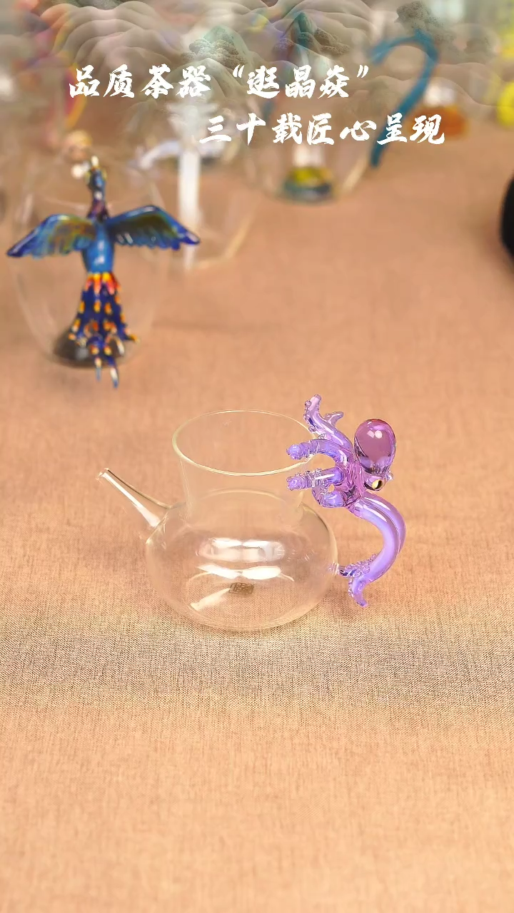 【闪购商品】章鱼公道杯哈哈哈哈