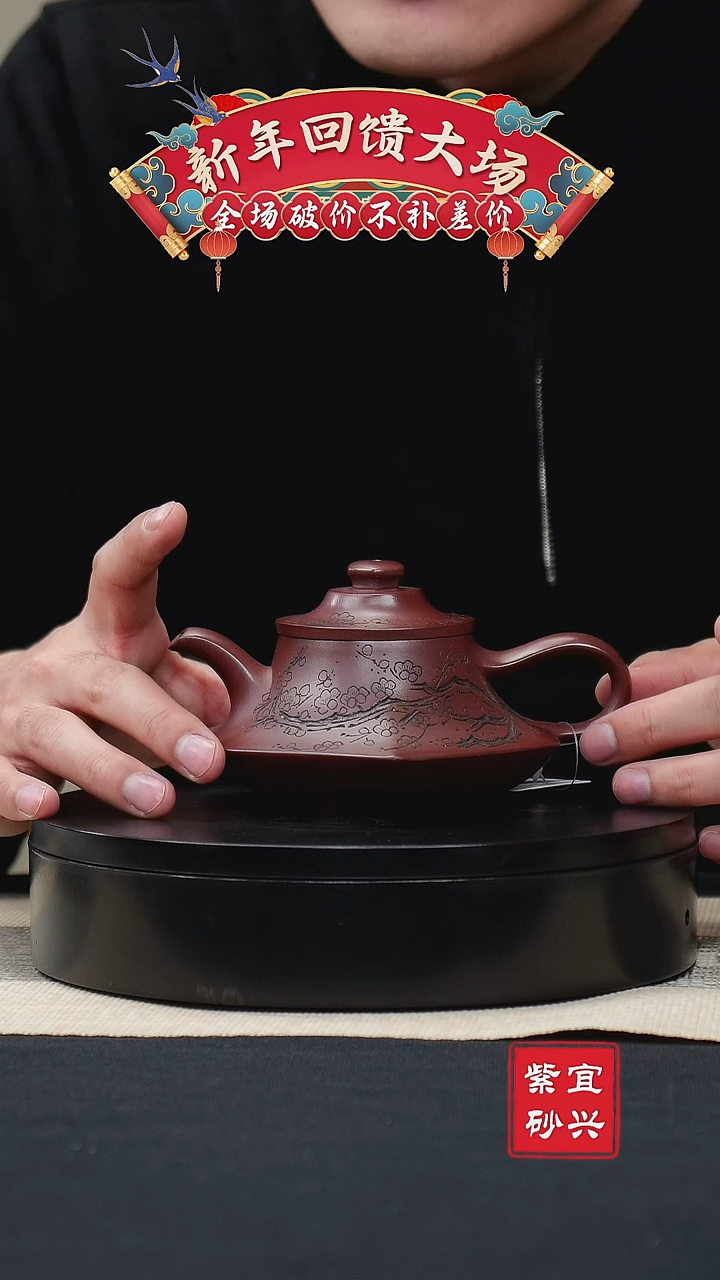 【闪购商品】紫砂茶壶32六方云炉壶 手工紫砂壶