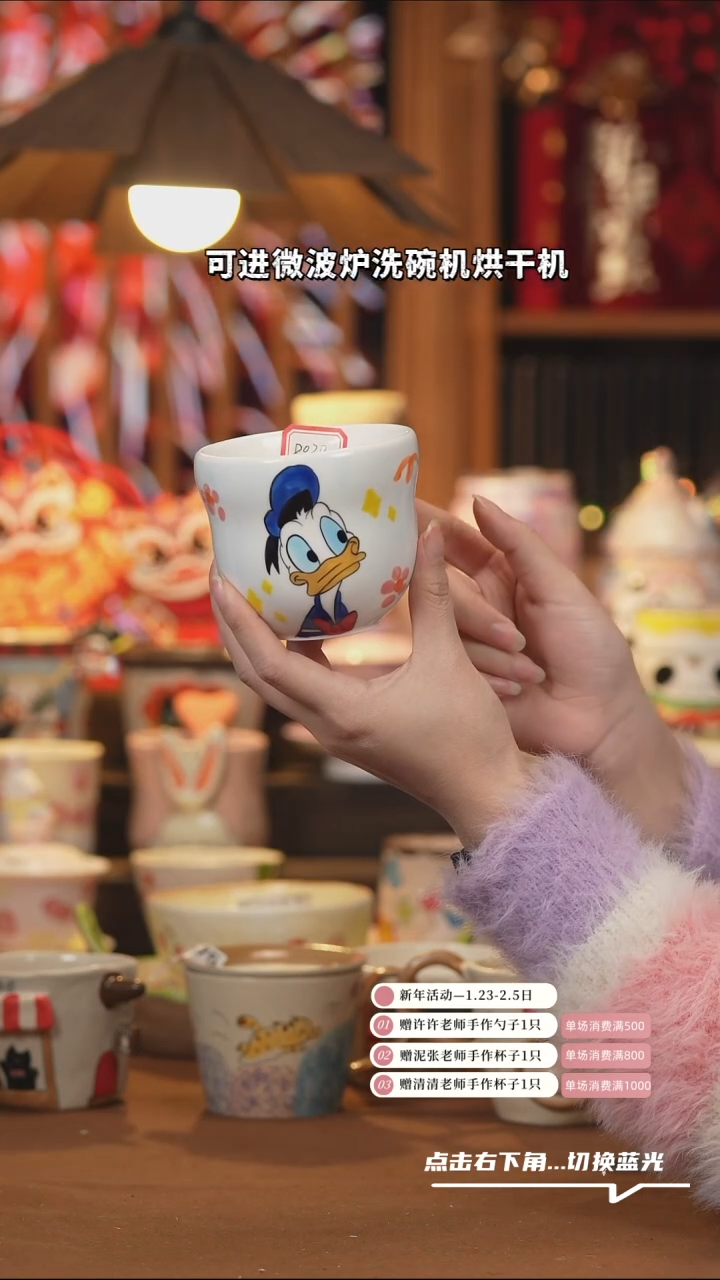 【闪购商品】杯子D020创意手绘陶瓷杯子