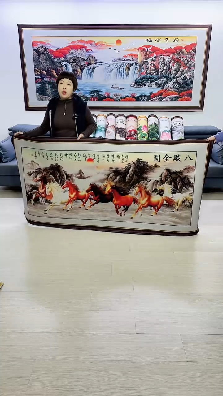 【闪购商品】横款八骏图100*200