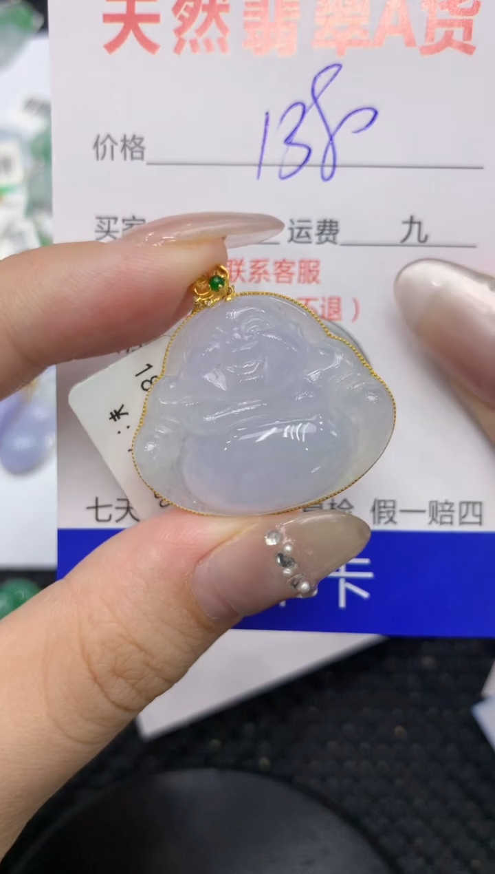 【闪购商品】翡翠颈饰18K金镶嵌222222222