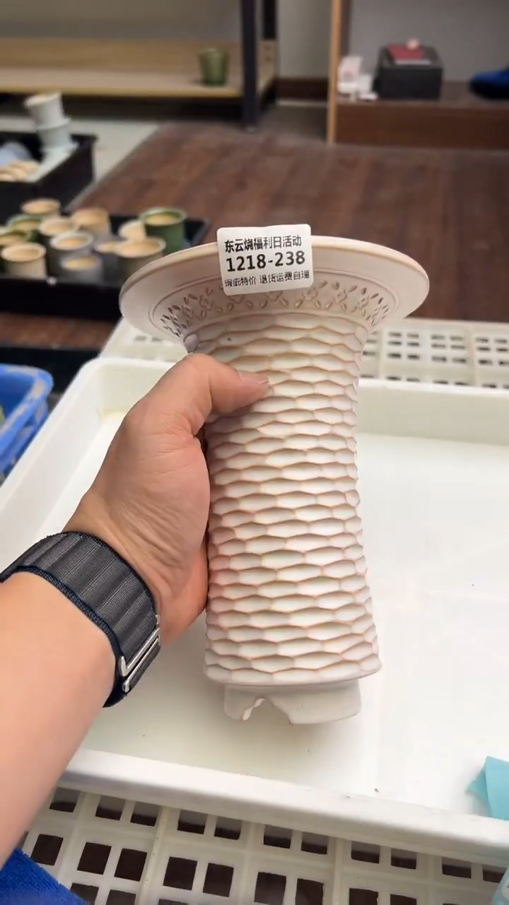 1218-238 内口 7.5 瑕疵福利 默认一只