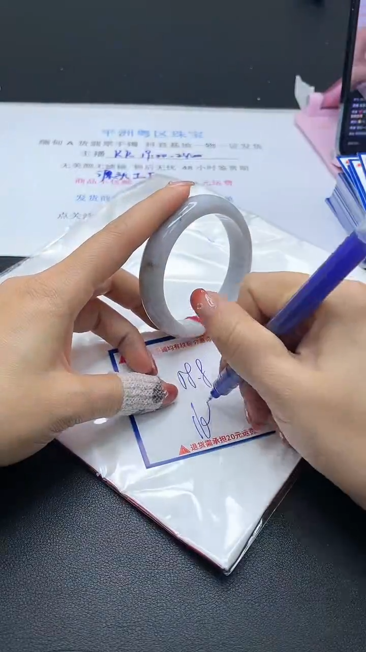 【闪购商品】翡翠手镯未镶嵌我