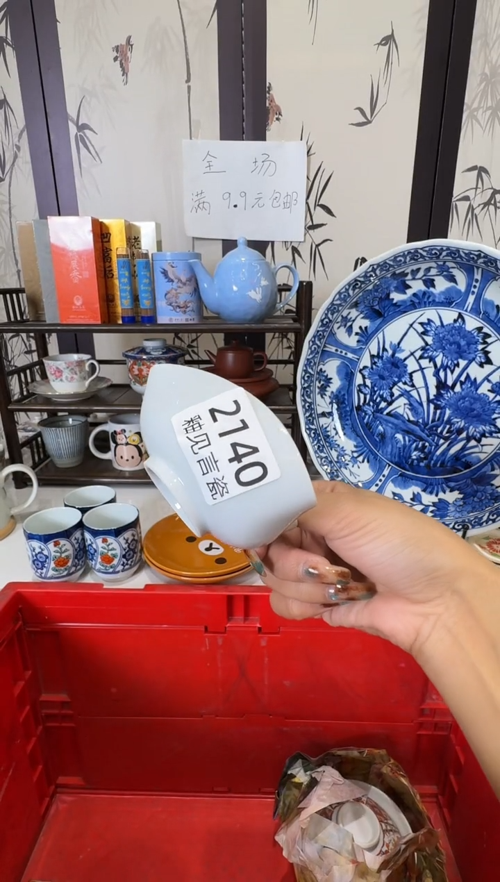 瓷片燕*散瓷商品默认轻微瑕疵，完美主义者慎拍