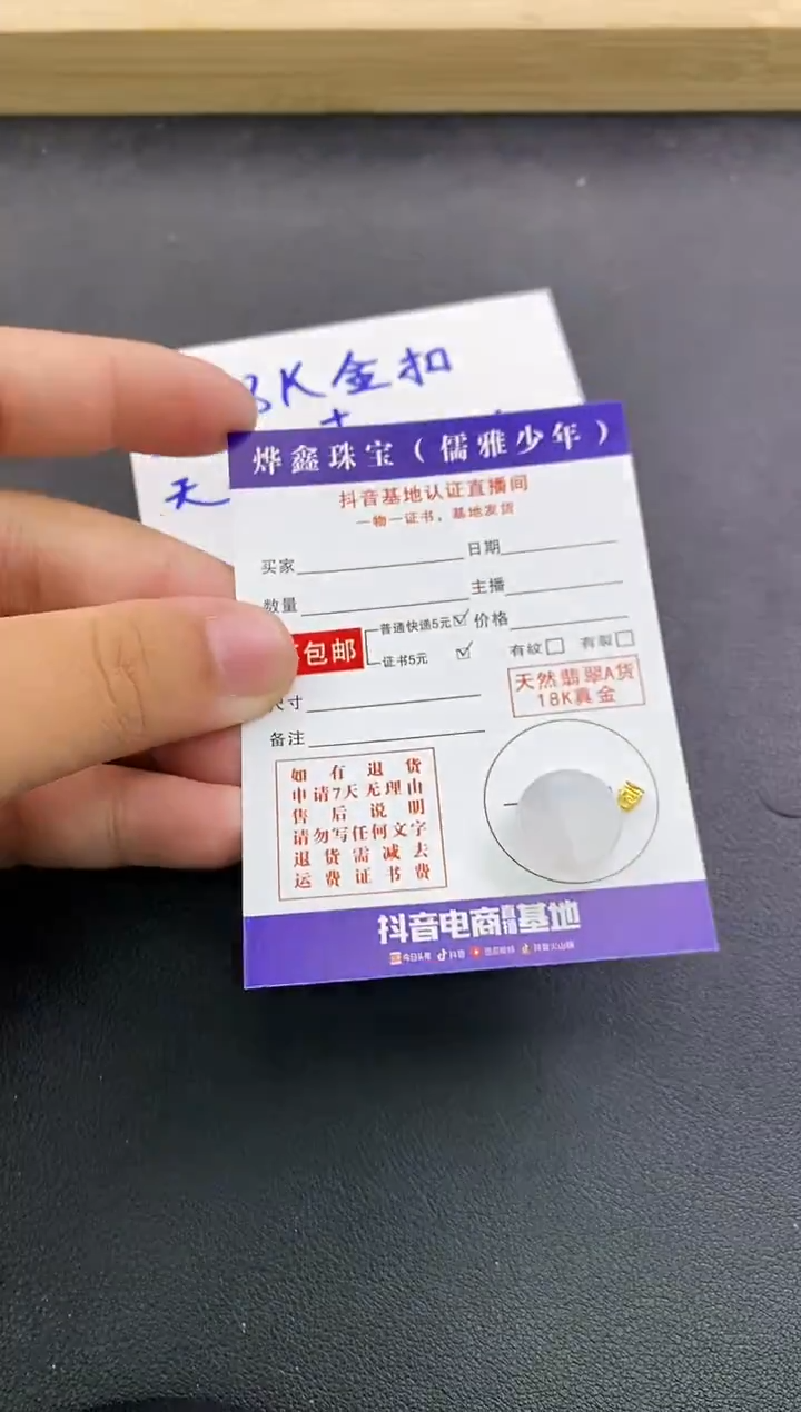颈饰18K金镶嵌翡翠天然翡翠A货赠皮绳