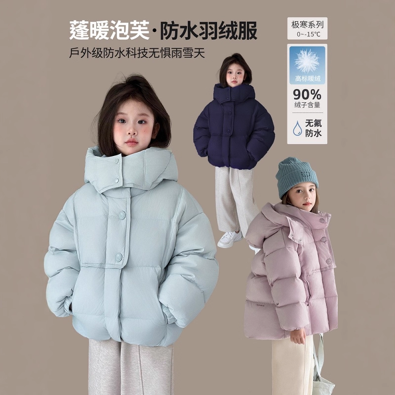 女童羽绒服2025冬装新款中大儿童洋气时髦短款白鸭绒外套加厚保暖