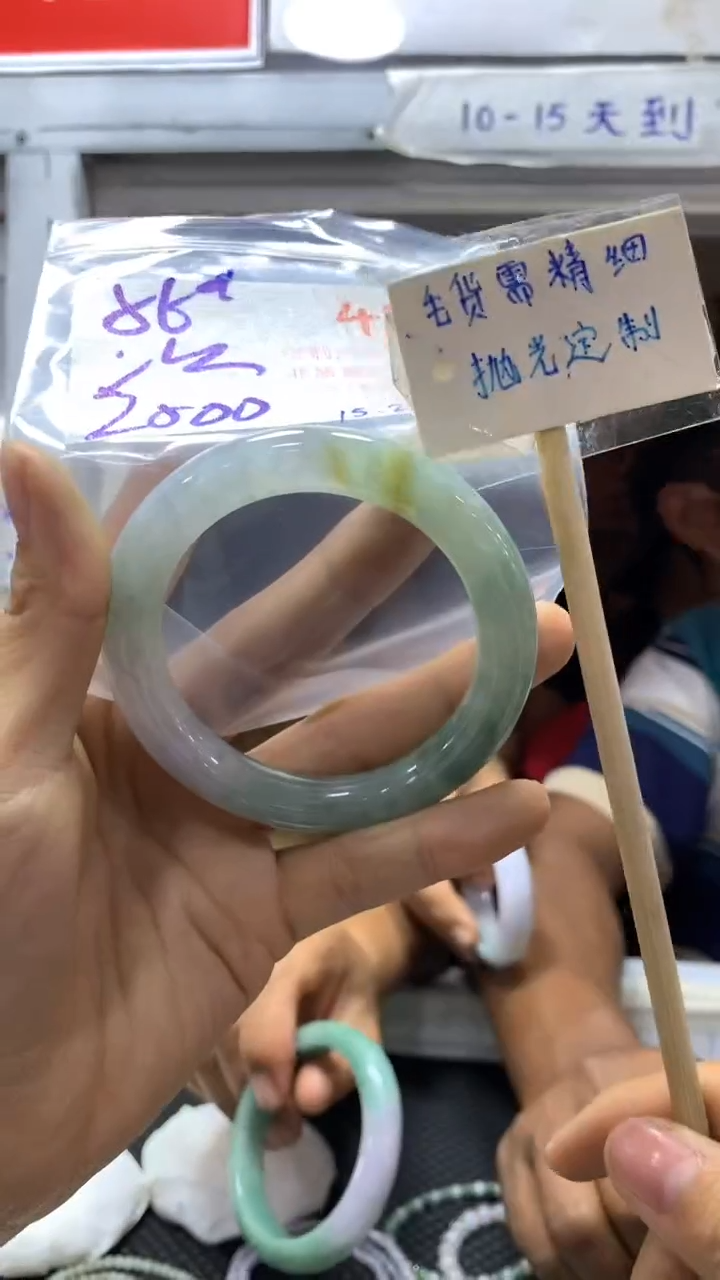 【闪购商品】定制翡翠未镶嵌43毛货需精细抛光+多样性发1+2000