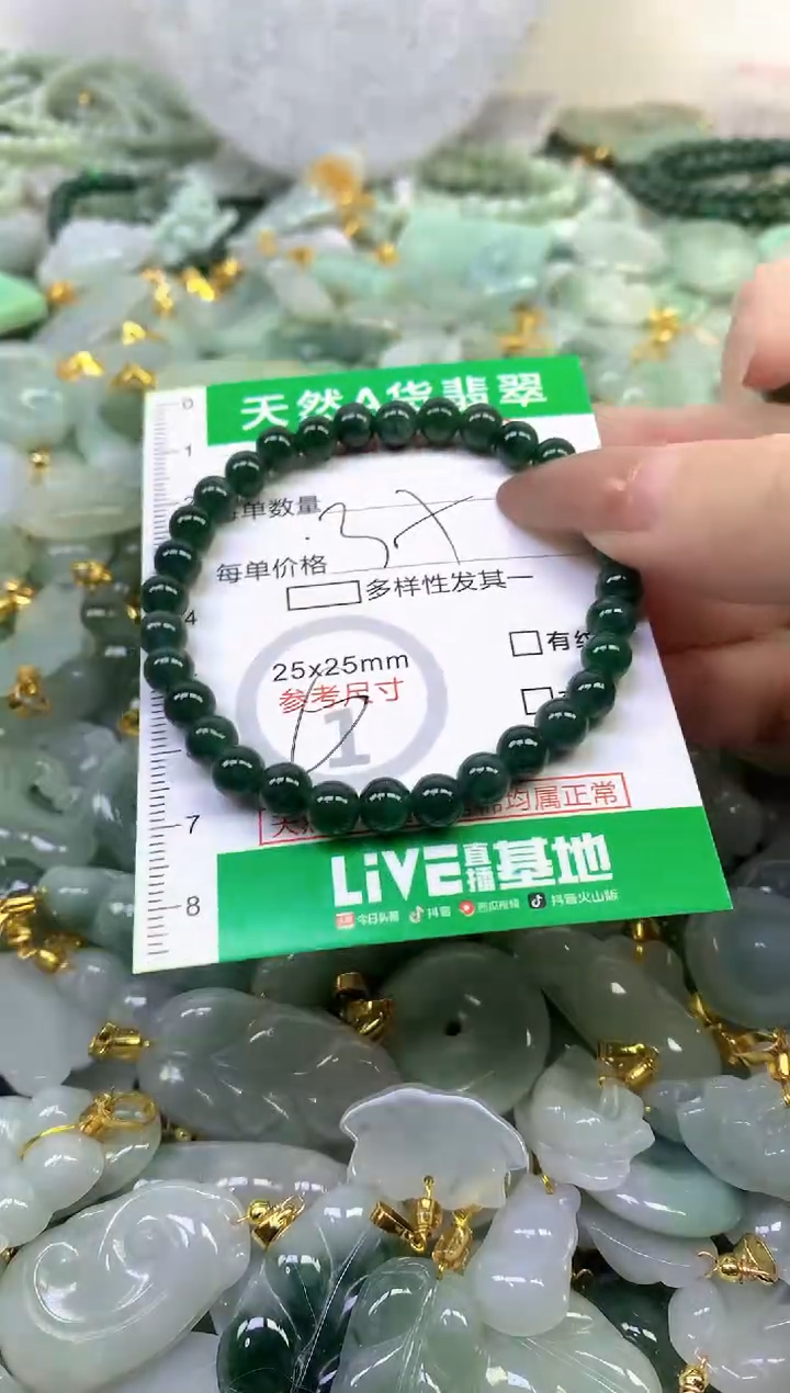 颈饰未镶嵌翡翠未镶嵌a货翡翠