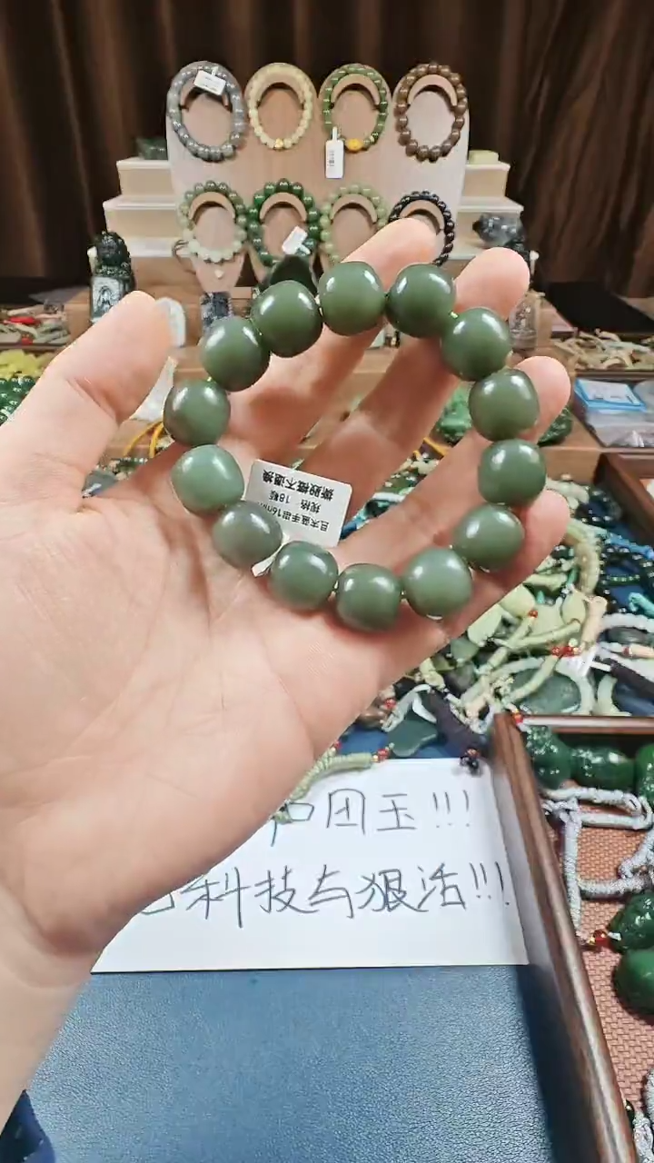 颈饰未镶嵌和田玉多样性发货拍一发一