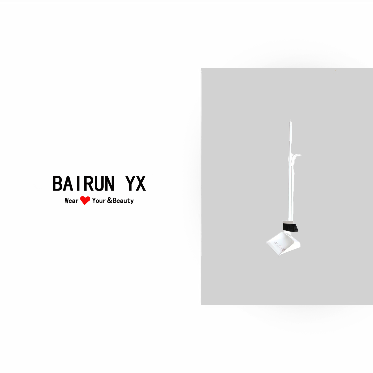 吉田白色软毛室内家用扫把笤帚套折叠扫把簸箕家用套装扫帚