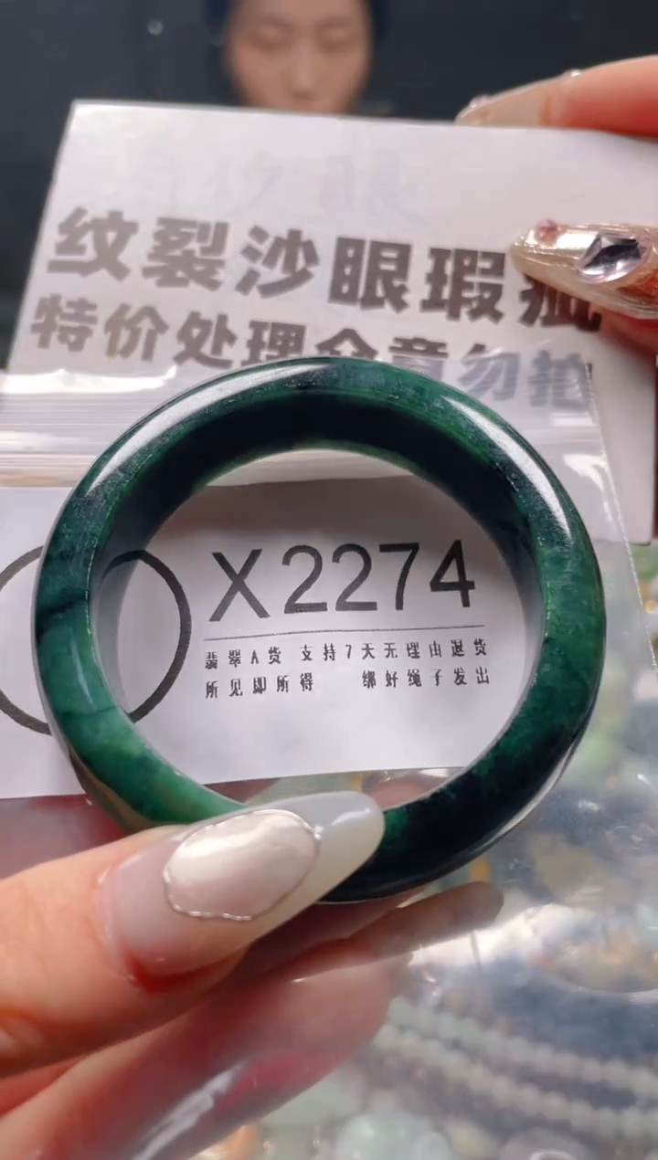 【闪购商品】翡翠颈饰未镶嵌50-51/X/纹裂沙眼瑕疵介意勿拍