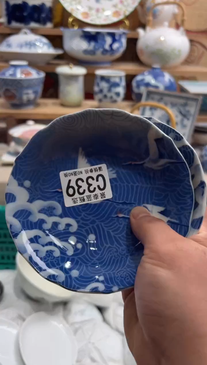 瓷片玉***3---------C339