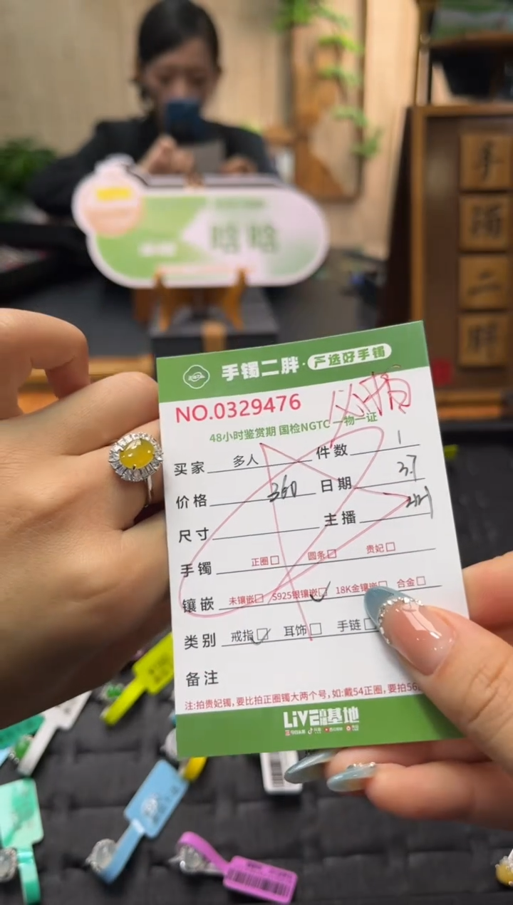 【闪购商品】翡翠戒指银S925镶嵌多人