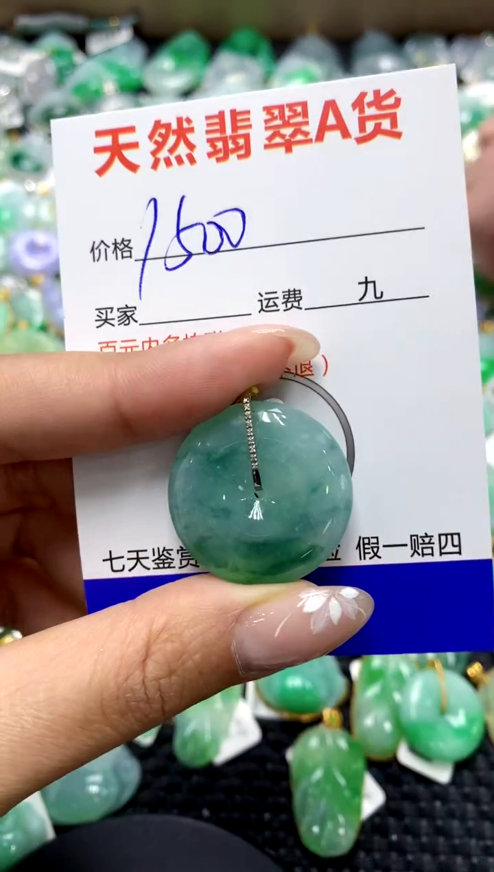 【闪购商品】翡翠颈饰18K金镶嵌111111111111111111