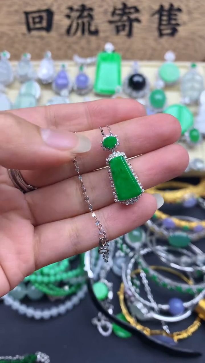 【闪购商品】翡翠颈饰18K金镶嵌481-中国好珍宝