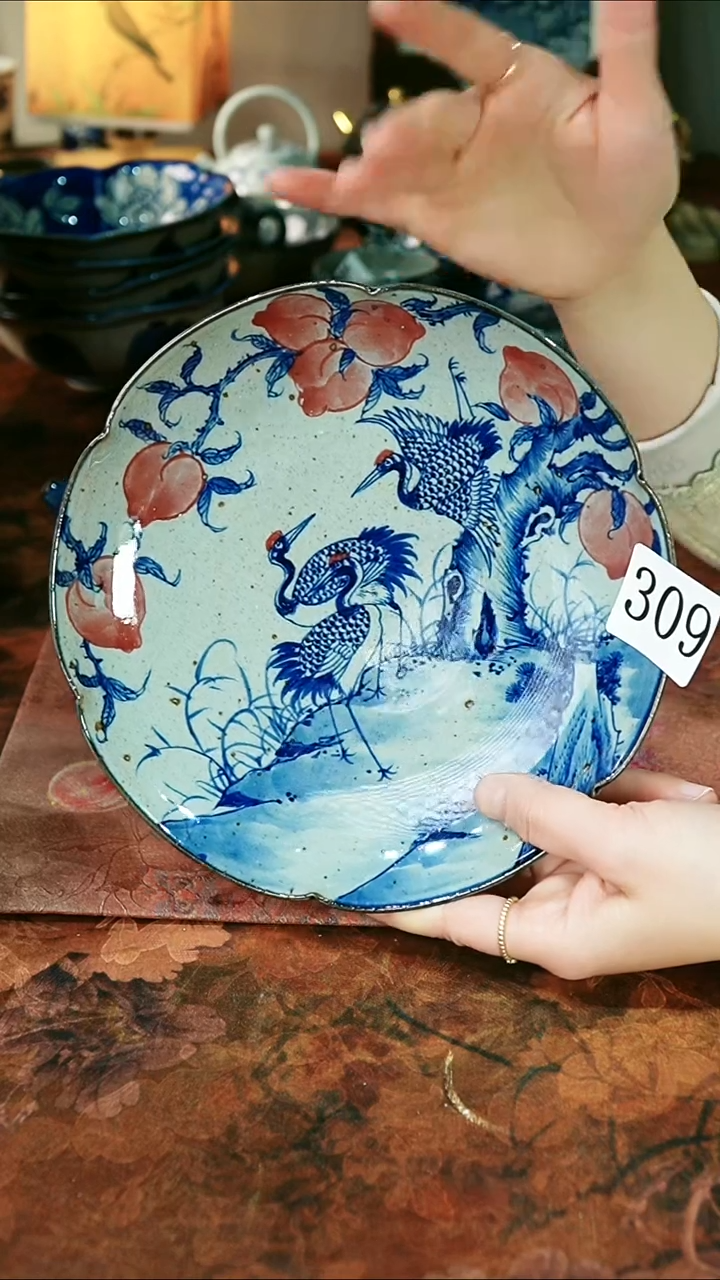 茶碗...........309