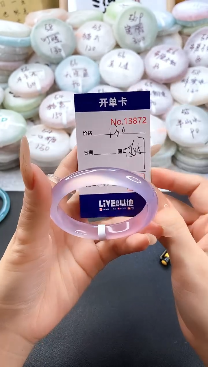 手镯玛瑙/玉髓未镶嵌13872圈口56-57