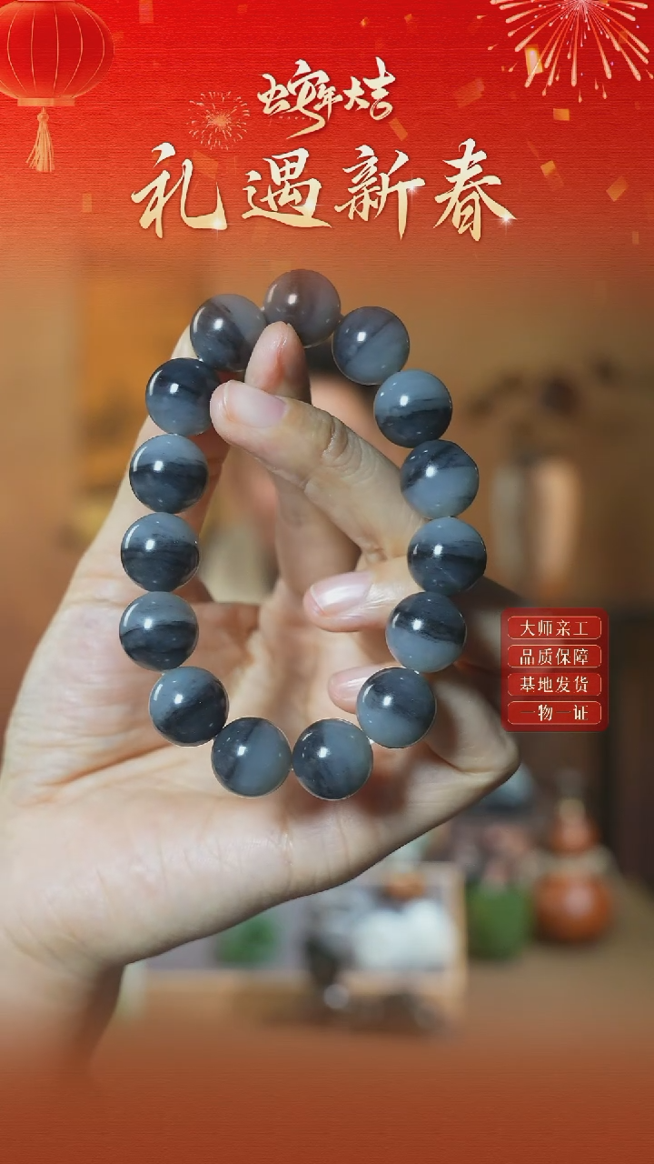 【闪购商品】和田玉手链未镶嵌ly