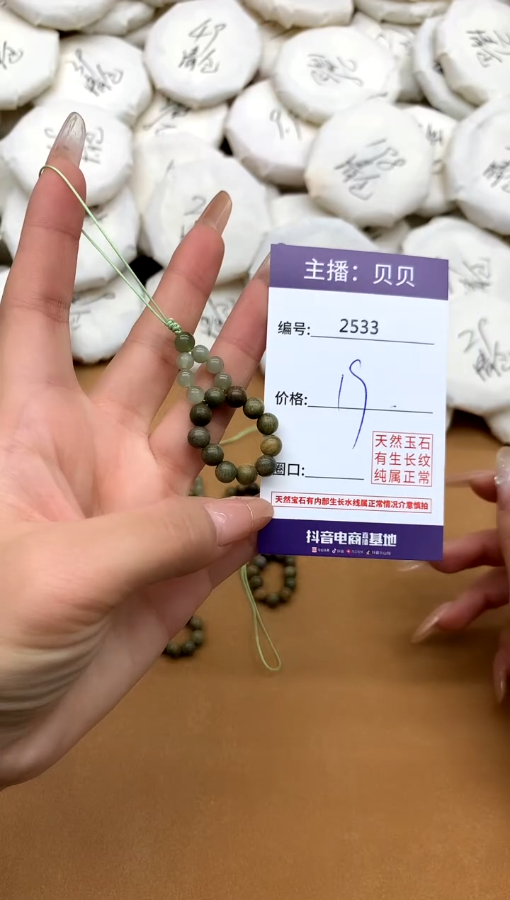 未镶嵌手链和田玉2533