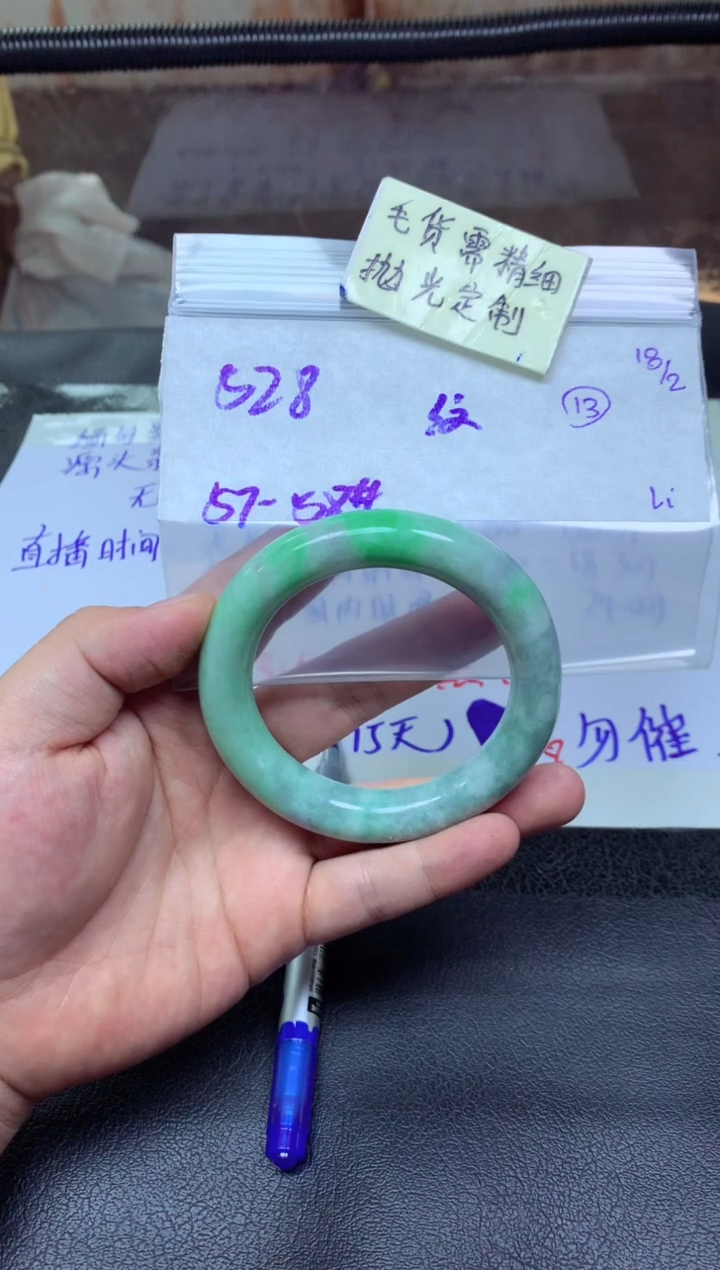 【闪购商品】定制翡翠未镶嵌手镯毛货需精细抛光+多人+528元