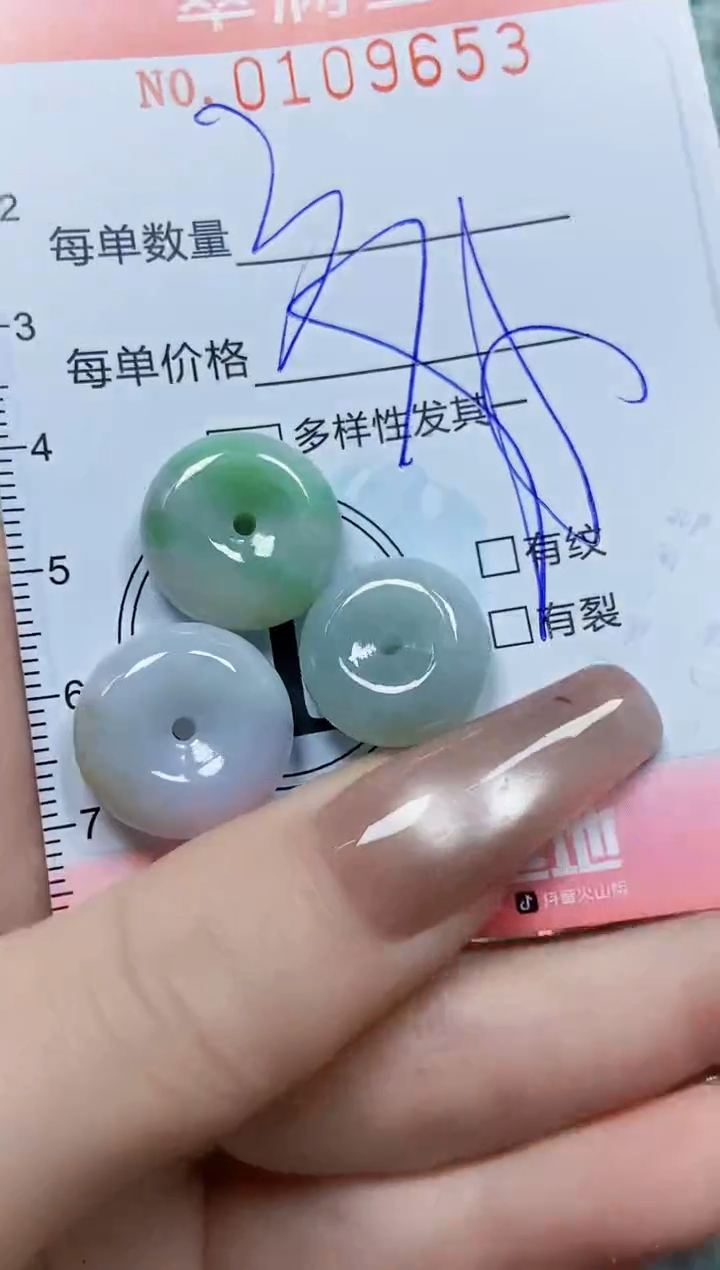 【闪购商品】翡翠颈饰未镶嵌闪购0109653