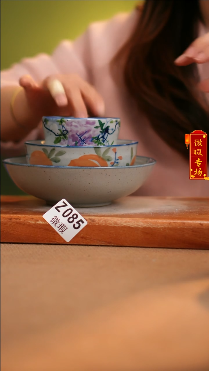 【闪购商品】其他WZ085X3陶然集器陶瓷