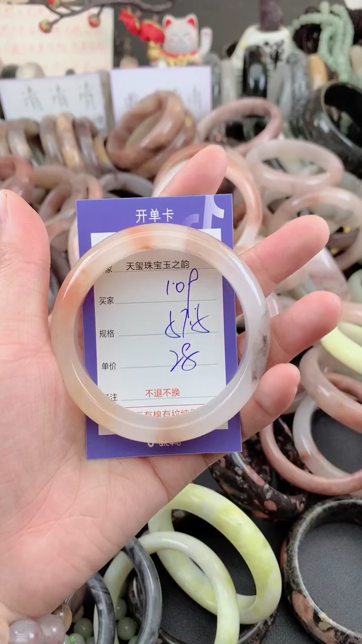 未镶嵌手镯石英质玉109