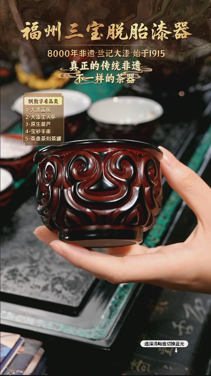 兰记手工漆器-一物一拍 以商品图片为主