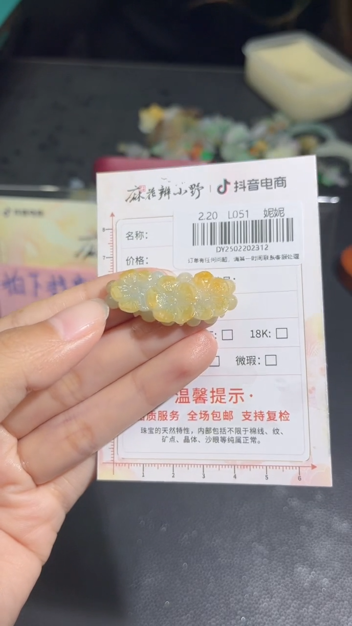 【闪购商品】定制翡翠未镶嵌天然翡翠A货312