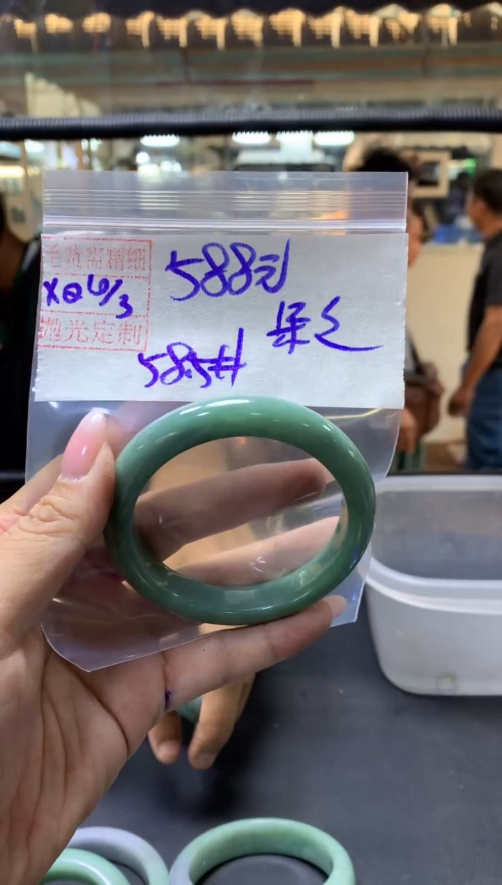 【闪购商品】定制翡翠未镶嵌朵朵+手镯58.5#588元毛货需抛光