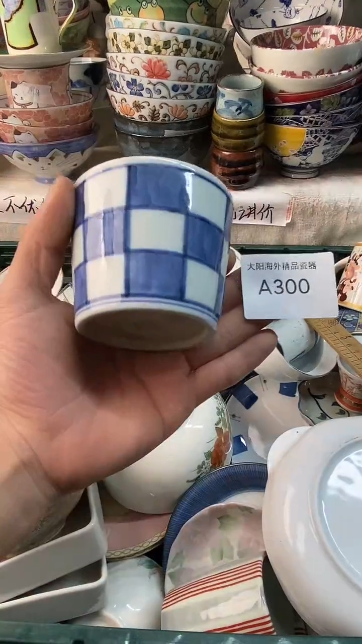 瓷片散*感谢您一直以来的支持