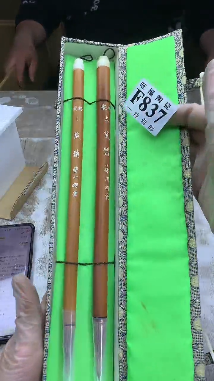【闪购商品】瓷片旺福家陶瓷甄选