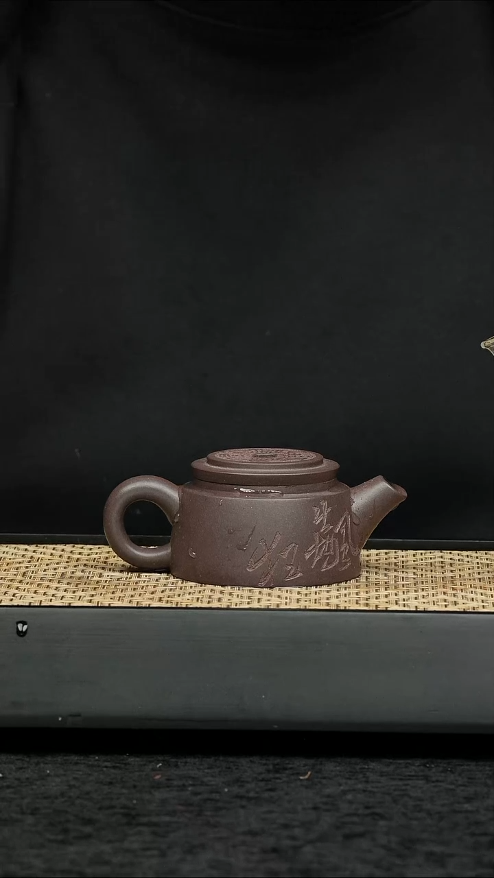 茶壶紫砂五堂 狂飙大鱼-刻