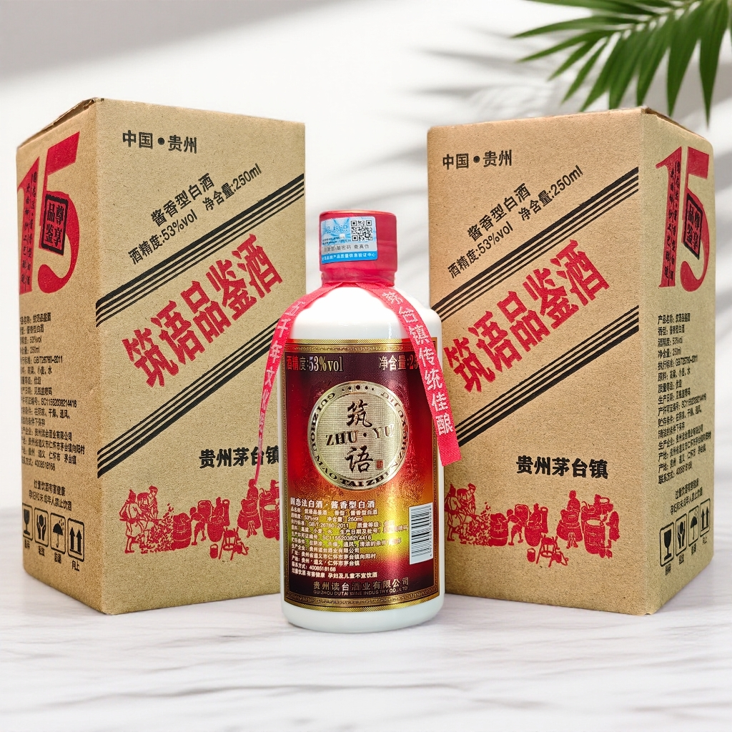 筑语茅台镇15尊享品鉴酒 酱香型白酒 半斤双瓶装53%Vol250ml