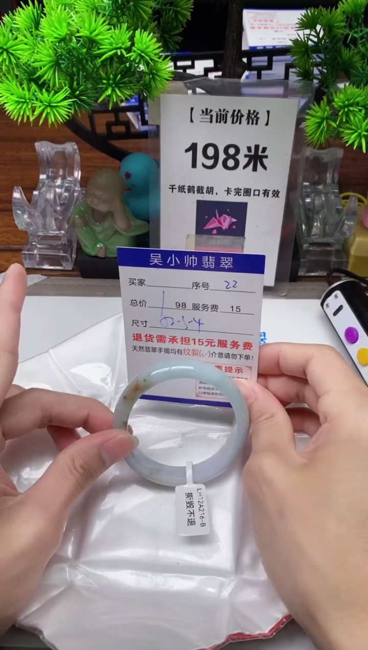 【闪购商品】翡翠手镯未镶嵌22缅甸天然A货翡翠