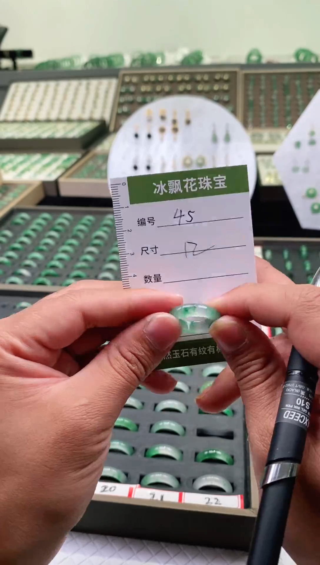 未镶嵌石英质玉（非洲翠）戒圈微瑕戒圈12