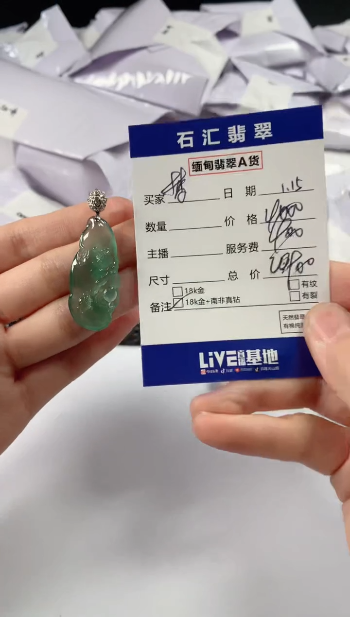 【闪购商品】翡翠颈饰18K金镶嵌11111111