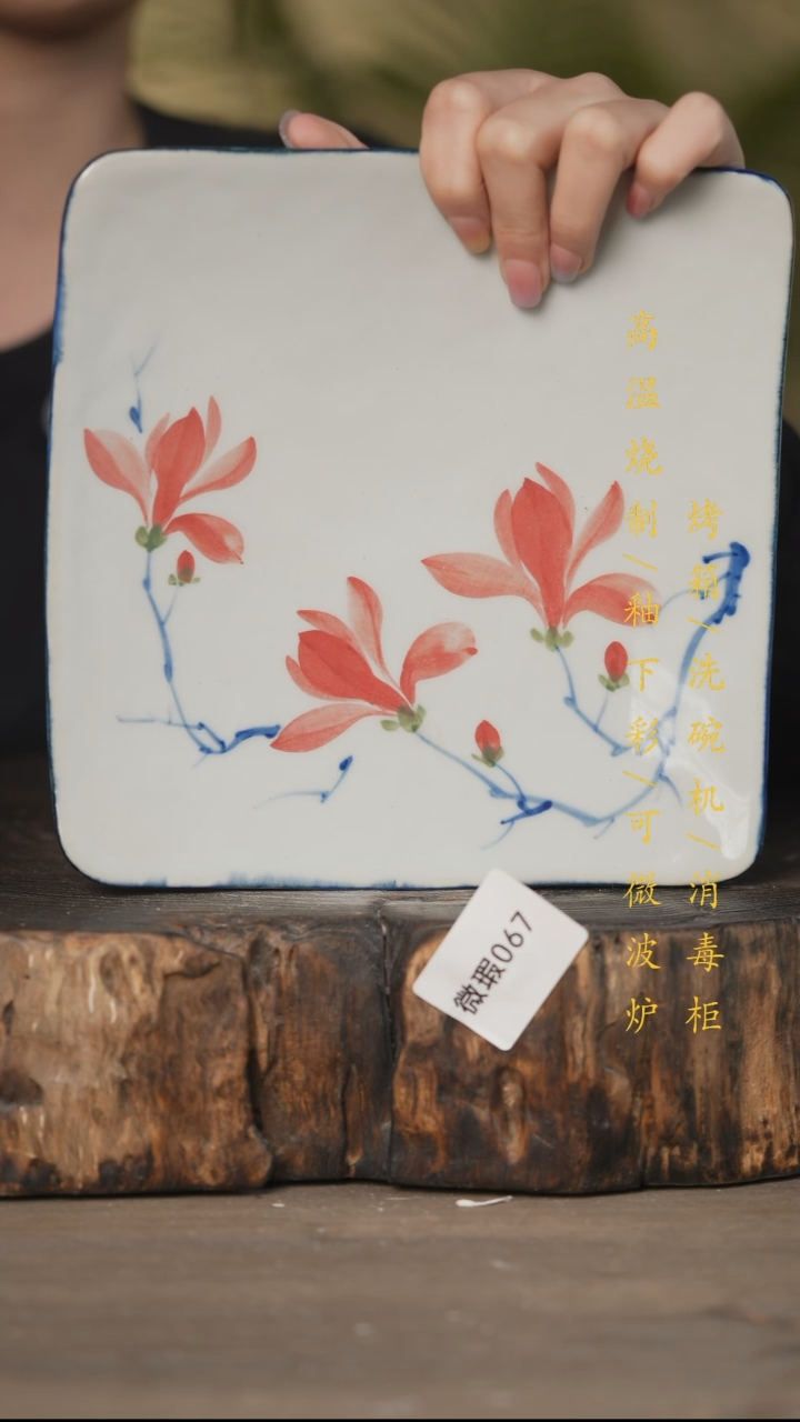 碗景德镇高温釉下彩(微瑕)067