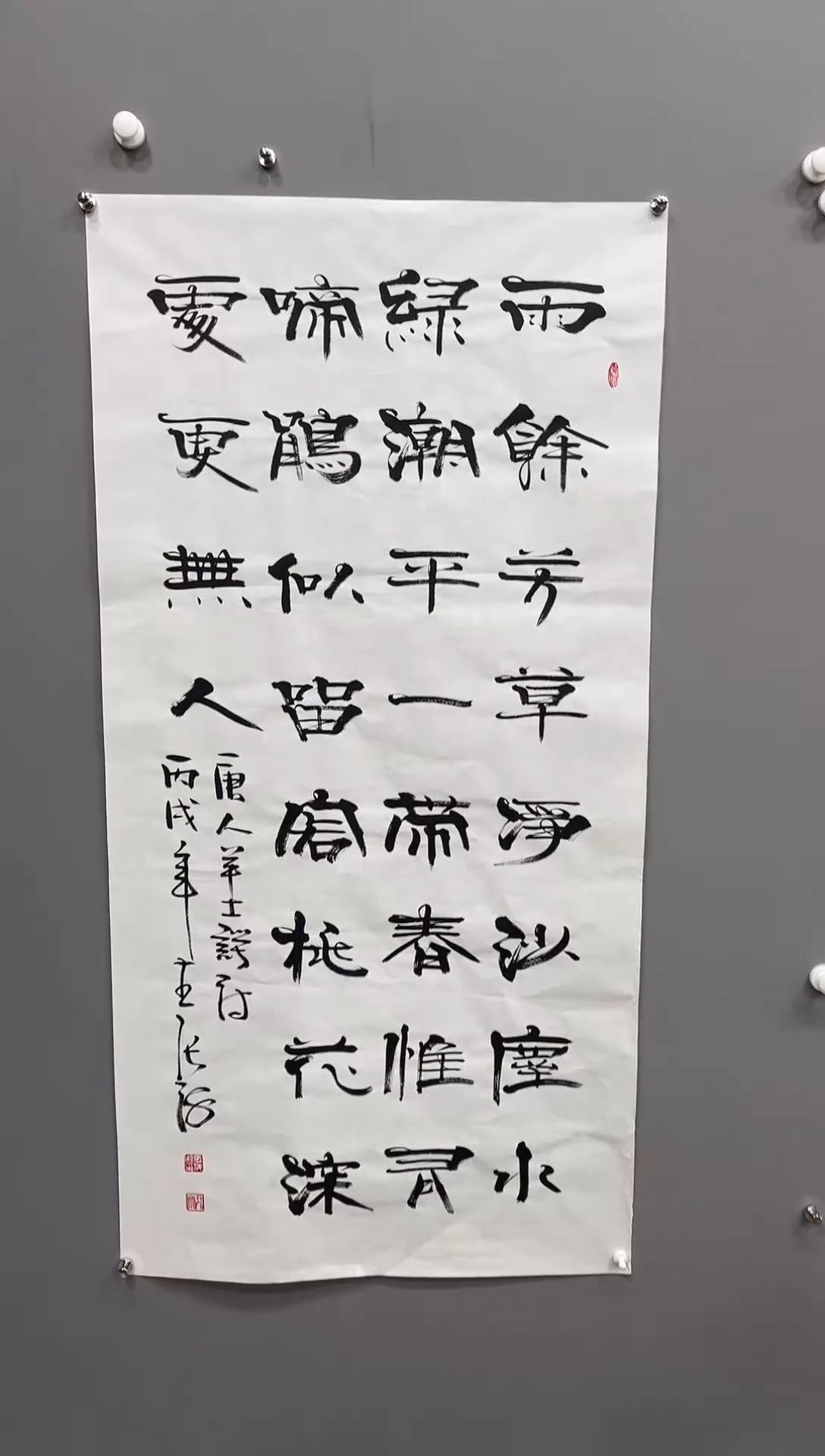 【闪购商品】书法1111111111111111