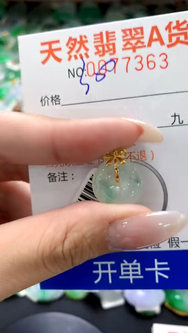 翡翠18K金镶嵌颈饰1111111111111111