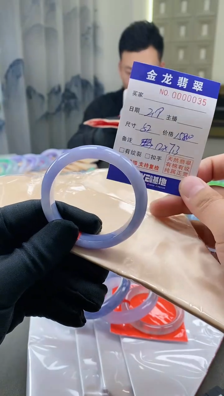 【闪购商品】翡翠手镯未镶嵌              
