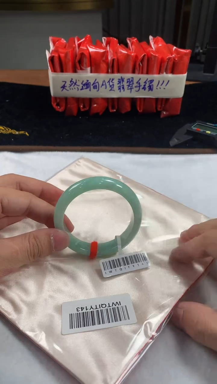 未镶嵌定制翡翠5082毛货不退不换 59-60圈